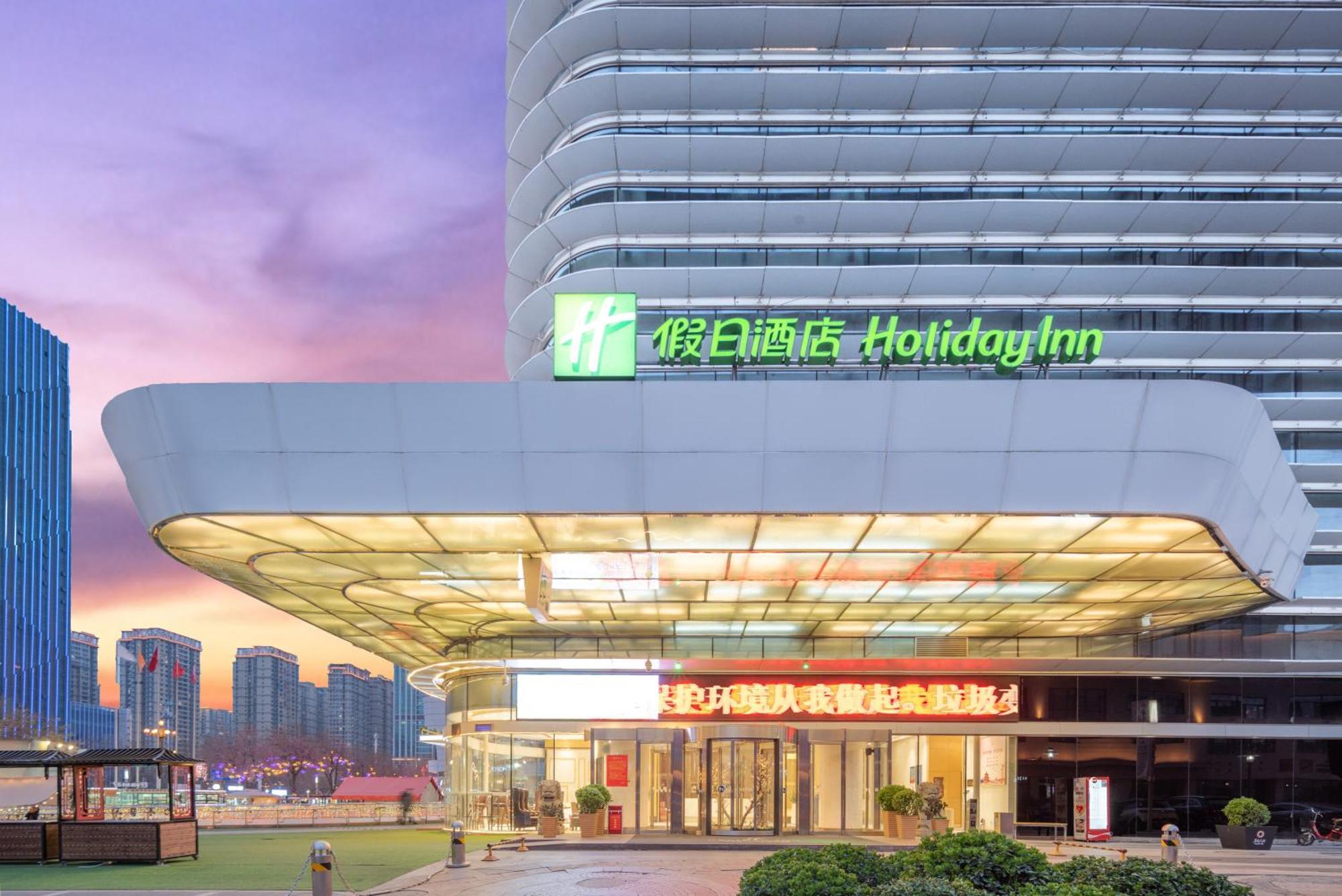 Holiday Inn Shijiazhuang Central By Ihg ภายนอก รูปภาพ