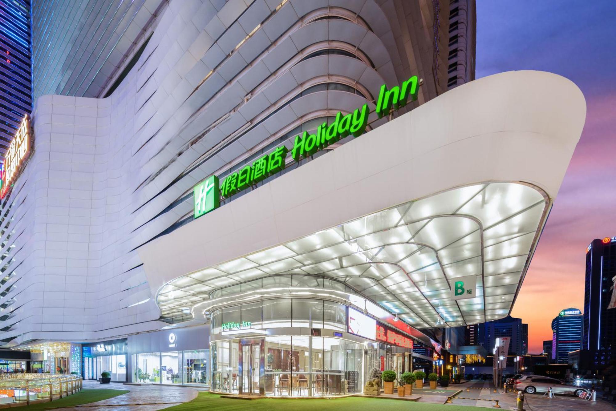 Holiday Inn Shijiazhuang Central By Ihg ภายนอก รูปภาพ